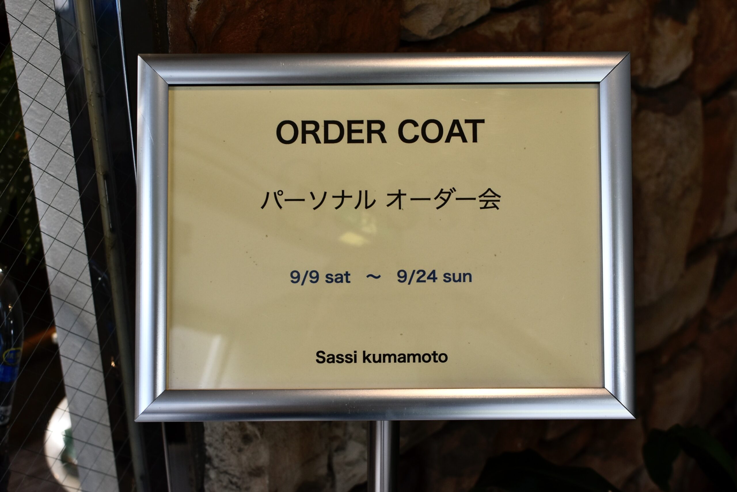 ” ORDER COAT
