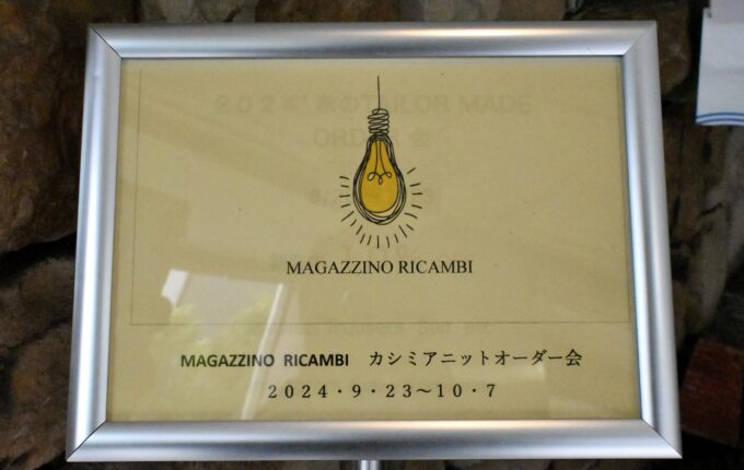 ”MAGAZZINO RICAMBI” パーソナルオーダー