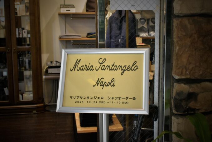 “Maria Santangelo パーソナル・オーダー会”