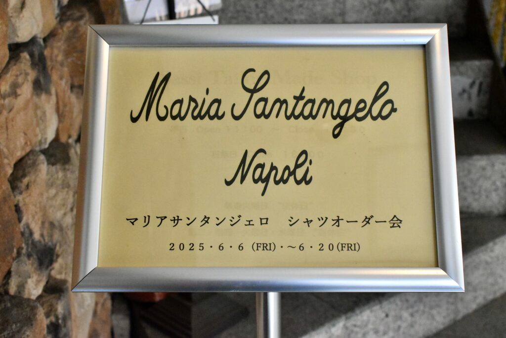 ”Maria Santangelo” シャツ・オーダー会