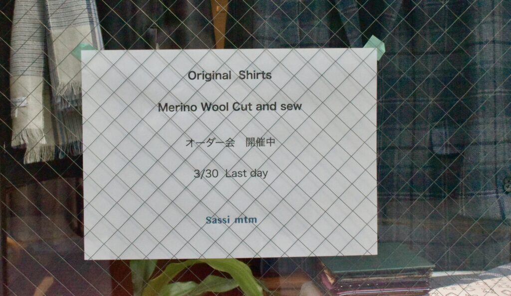 　　”シャツ と カットソー”